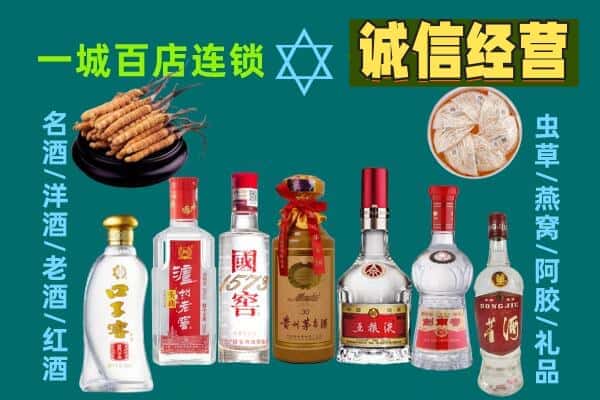 临沂市费市回收五粮液酒瓶