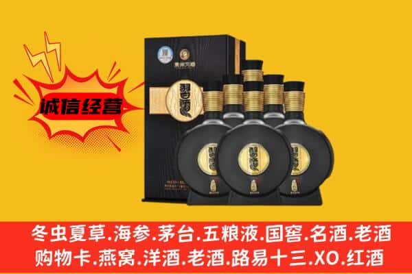 临沂市费市上门回收习酒价格