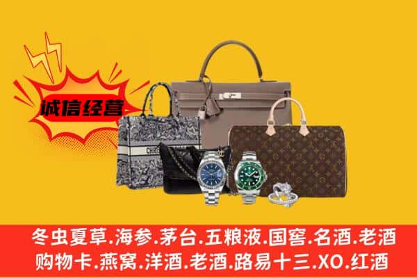 临沂市费市回收奢侈品