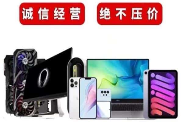 临沂市费市回收音响